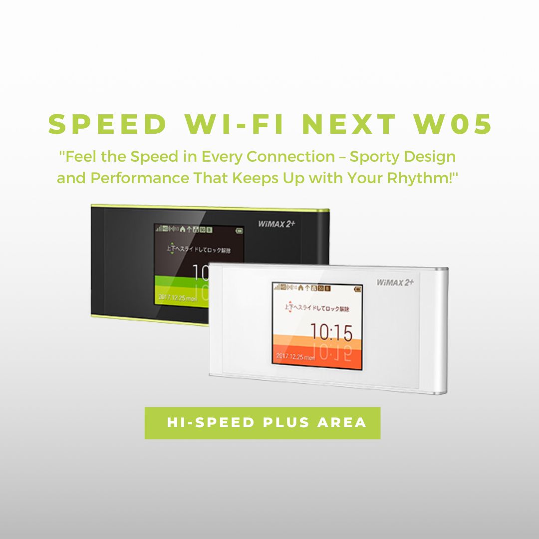 Speed Wi-Fi NEXT W05 – 光モバイル