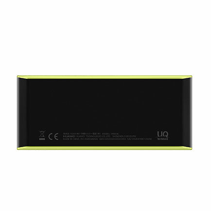 W05 究極無制限エリート 24ヶ月プラン